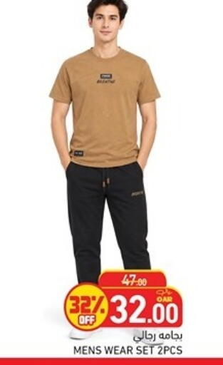 available at Aswaq Ramez in Qatar - Al Rayyan