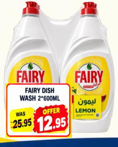 Lemon available at رويال جلف هايبرماركت in الإمارات العربية المتحدة , الامارات - أبو ظبي