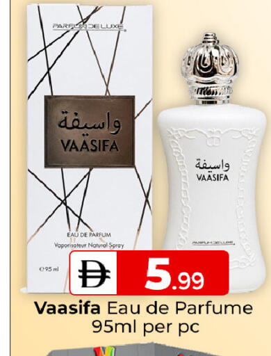 available at Mubarak Hypermarket Sharjah in UAE - Sharjah / Ajman