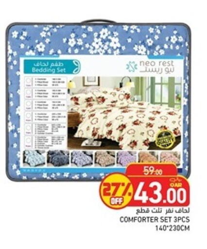available at أسواق رامز in قطر - الوكرة