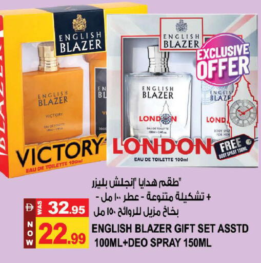 available at Hashim Hypermarket in UAE - Sharjah / Ajman