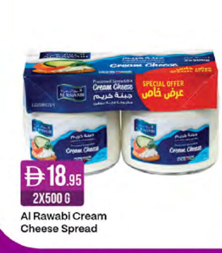 available at West Zone Supermarket in UAE - Sharjah / Ajman