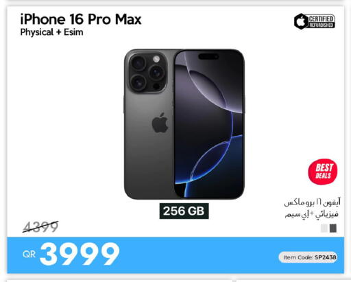 available at آي كونكت in قطر - الضعاين