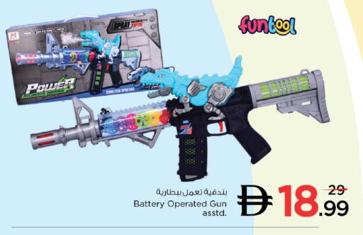available at Nesto Hypermarket in UAE - Dubai