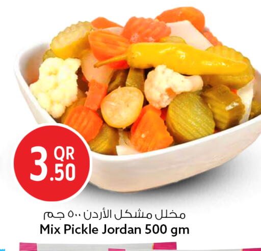 available at Safari Hypermarket in Qatar - Al Rayyan