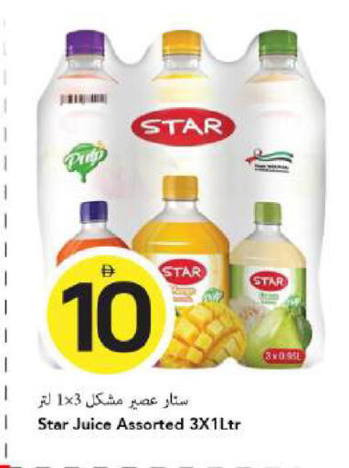 available at مارك & سيف in الإمارات العربية المتحدة , الامارات - دبي