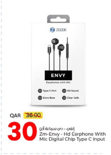 available at باريس هايبرماركت in قطر - الخور