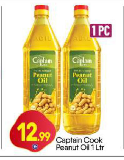 available at BIGmart in UAE - Dubai
