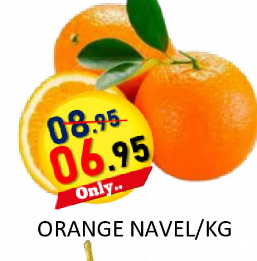 Orange available at رويال جلف هايبرماركت in الإمارات العربية المتحدة , الامارات - أبو ظبي