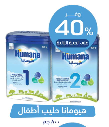 available at صيدلية المتحدة in مملكة العربية السعودية, السعودية, سعودية - محايل