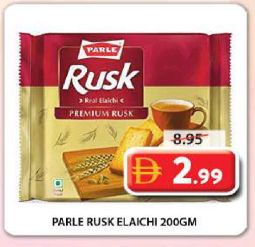 available at Grand Hyper Market in UAE - Sharjah / Ajman