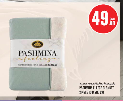 available at مونوبريكس in قطر - الوكرة