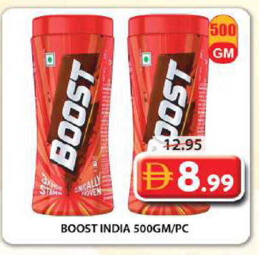 available at Grand Hyper Market in UAE - Sharjah / Ajman