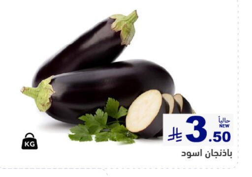 available at Aswaq Ramez in KSA, Saudi Arabia, Saudi - Al Hasa