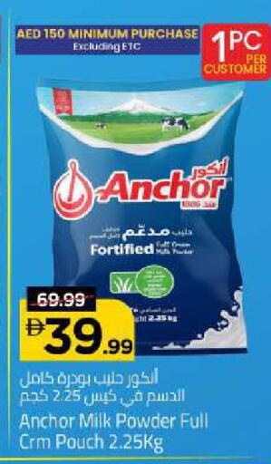 available at Mark & Save in UAE - Abu Dhabi