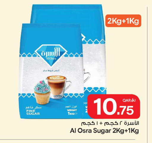 available at بن داود in قطر - الدوحة