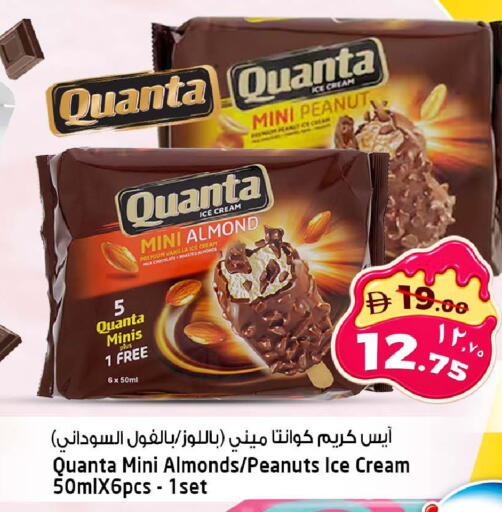 Vanilla available at SAFARI HYPERMARKET  in UAE - Ras al Khaimah