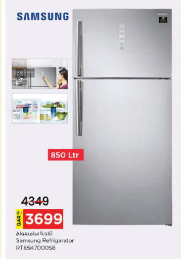 available at نـسـتـو in قطر - الدوحة