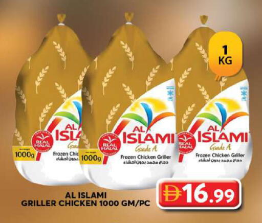 available at جراند هايبر ماركت in الإمارات العربية المتحدة , الامارات - دبي