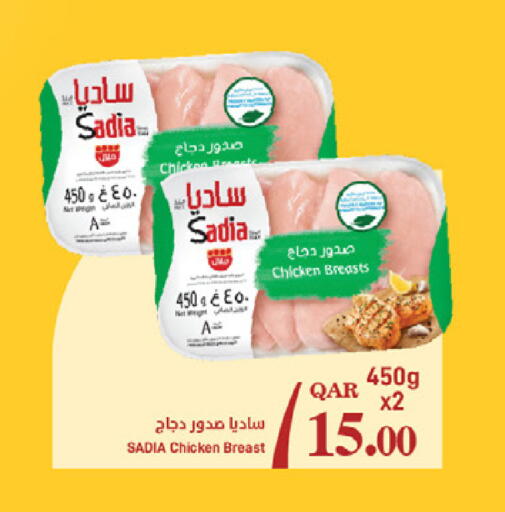 available at SPAR in Qatar - Al Wakra