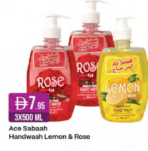 Lemon available at West Zone Supermarket in UAE - Sharjah / Ajman