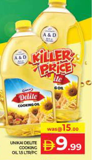 available at Seven Emirates Supermarket in UAE - Abu Dhabi