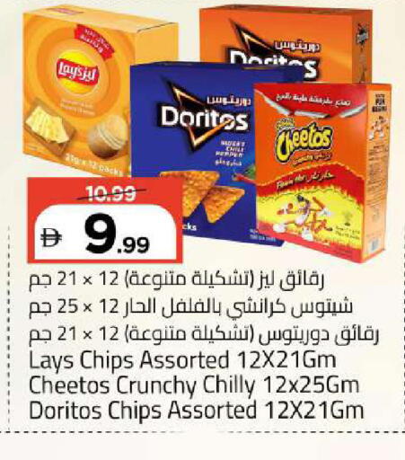 available at مارك & سيف in الإمارات العربية المتحدة , الامارات - أبو ظبي
