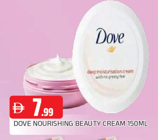 available at AL MADINA in UAE - Sharjah / Ajman