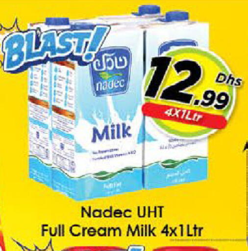 available at ايكو مول & ايكو هايبرماركت in الإمارات العربية المتحدة , الامارات - ٱلْعَيْن‎