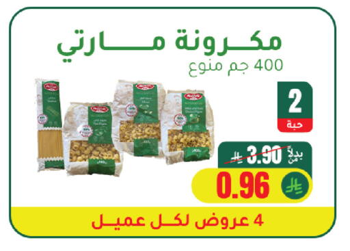 available at الهاجري للأغذية in مملكة العربية السعودية, السعودية, سعودية - أبها