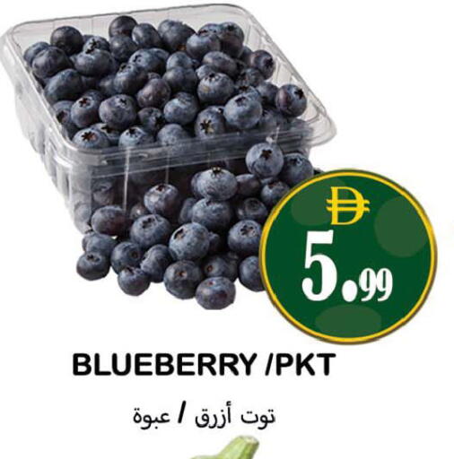Blueberry BlueBerry available at Souk Al Mubarak Hypermarket in UAE - Sharjah / Ajman