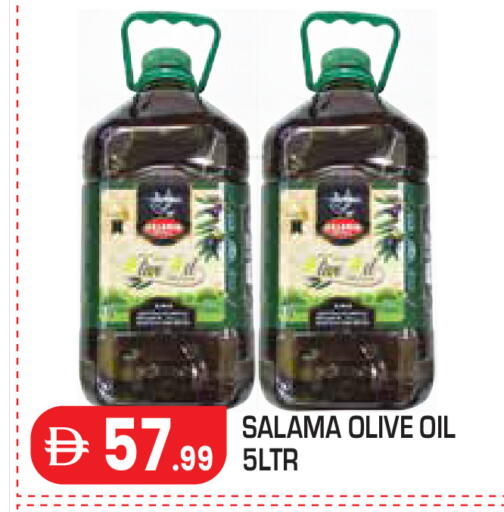 available at Baniyas Spike  in UAE - Al Ain