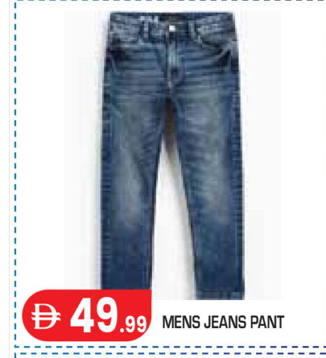 available at Baniyas Spike  in UAE - Abu Dhabi