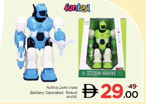 available at Nesto Hypermarket in UAE - Dubai