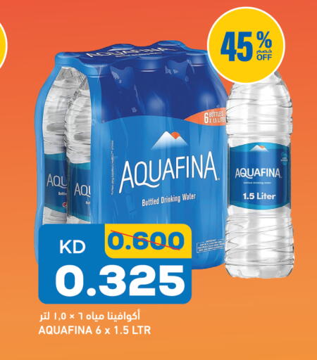 available at Oncost in Kuwait - Kuwait City