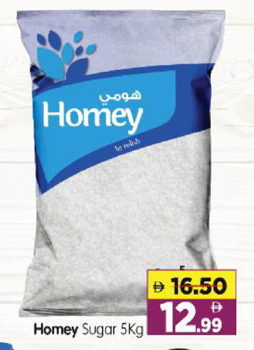 available at هايبر ماركت المدينة in الإمارات العربية المتحدة , الامارات - أبو ظبي