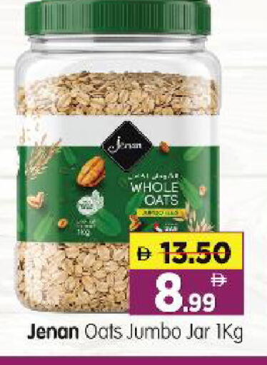available at هايبر ماركت المدينة in الإمارات العربية المتحدة , الامارات - أبو ظبي