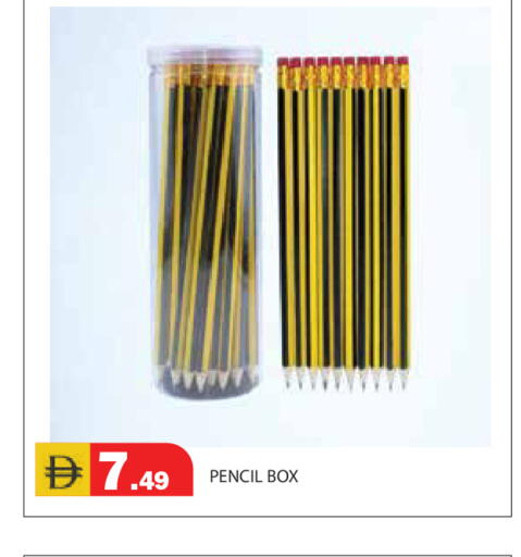 available at Baniyas Spike  in UAE - Abu Dhabi