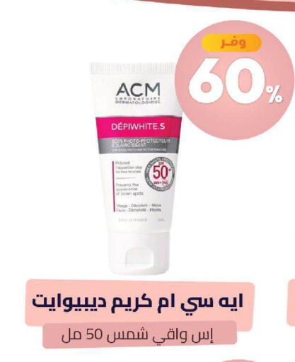 available at United Pharmacies in KSA, Saudi Arabia, Saudi - Mecca