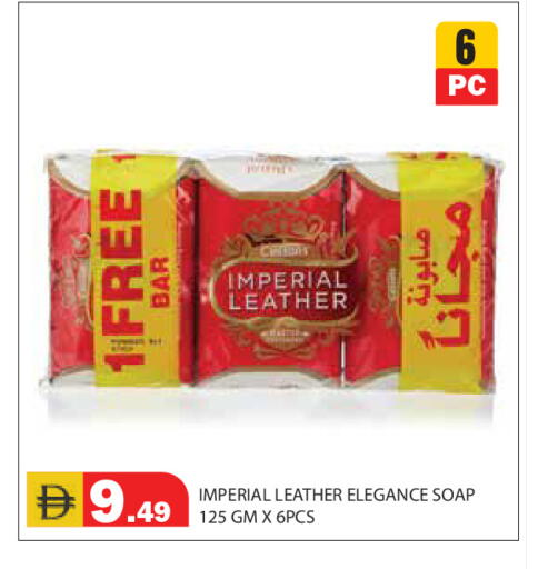 available at Baniyas Spike  in UAE - Abu Dhabi