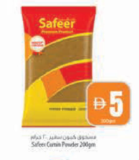 Cumin available at Safeer Market in UAE - Abu Dhabi