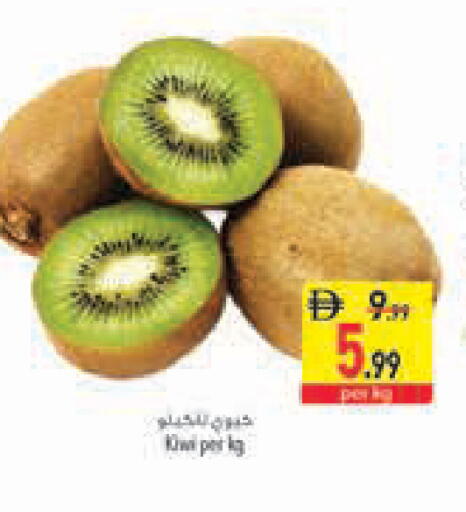 Kiwi available at Safeer Market in UAE - Abu Dhabi