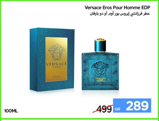 available at آي كونكت in قطر - الشحانية