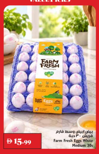 available at Trolleys Supermarket in UAE - Dubai