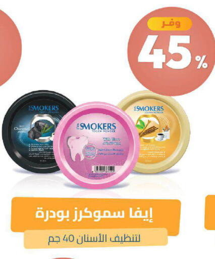 available at صيدلية المتحدة in مملكة العربية السعودية, السعودية, سعودية - خميس مشيط