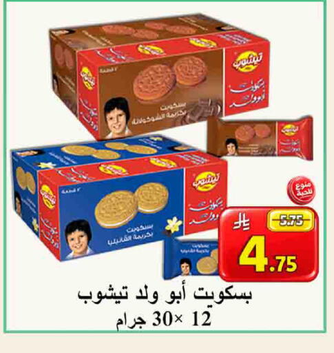 available at شركة محمد فهد العلي وشركاؤه in مملكة العربية السعودية, السعودية, سعودية - الأحساء‎