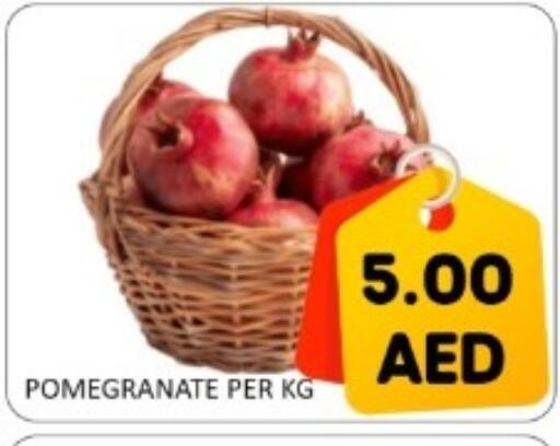 Pomegranate available at GREEN GIFT DEPARTMENT STORE in UAE - Abu Dhabi
