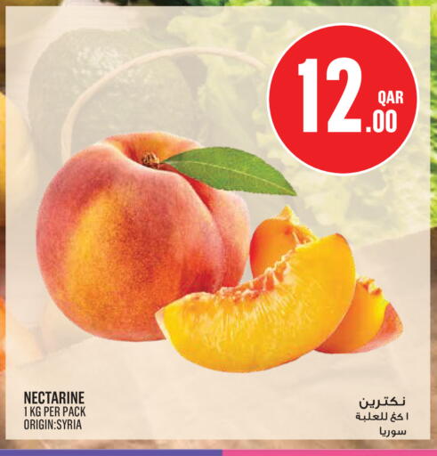 Nectarine from Syria available at مونوبريكس in قطر - الوكرة