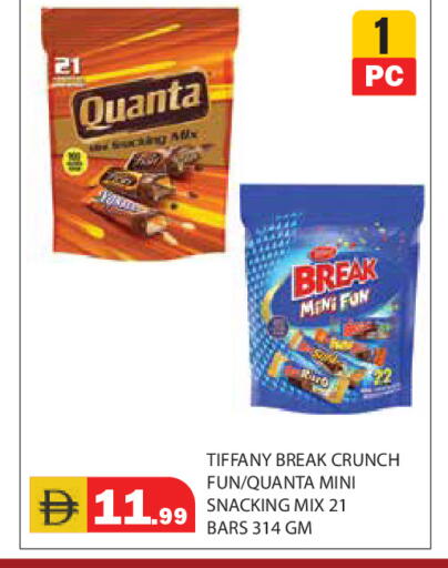 available at Baniyas Spike  in UAE - Abu Dhabi