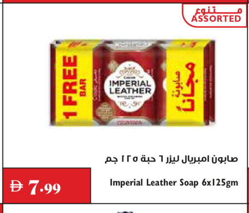 available at Trolleys Supermarket in UAE - Sharjah / Ajman